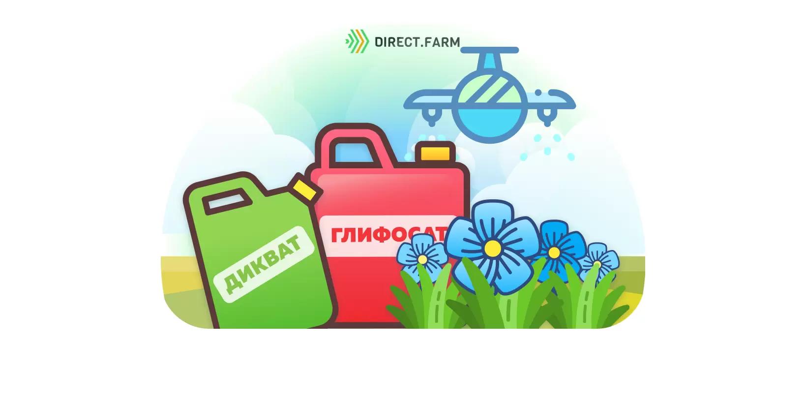 Лен масличный - уборка