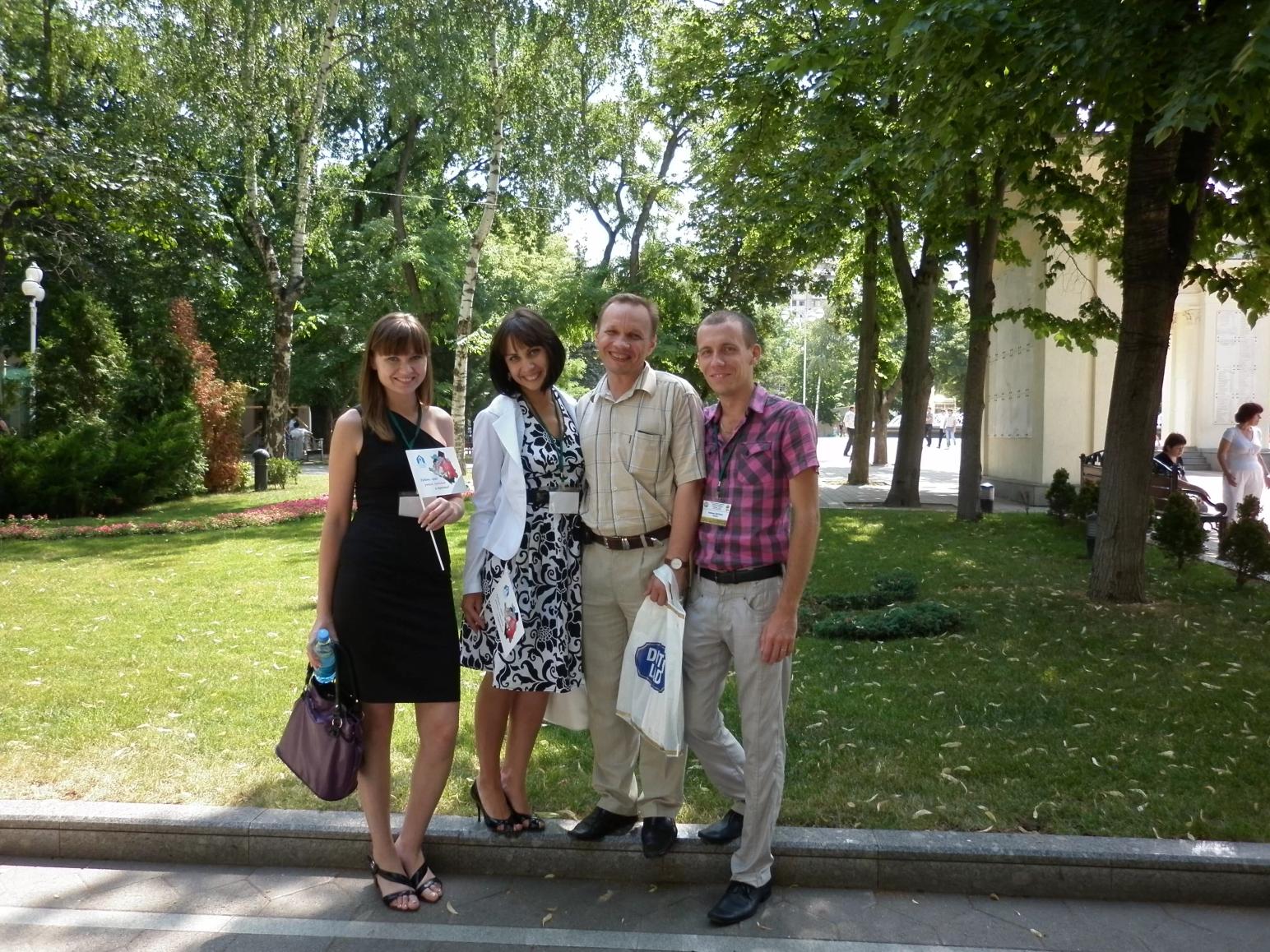 Конференция 2010