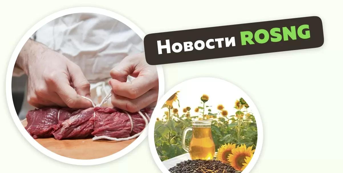 Обзор новостей за 28-29 апреля