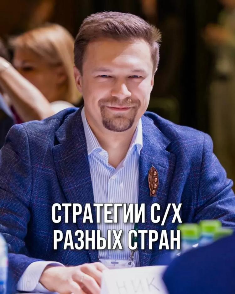 СТРАТЕГИИ СЕЛЬСКОГО РАЗВИТИЯ США, КНР, БРАЗИЛИИ, РОССИИ