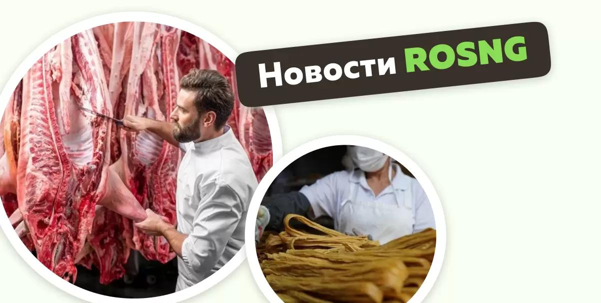 Обзор новостей за 18 сентября