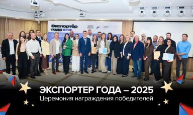 «СмартАгро» выходит на мировой рынок и регион официально это признал🔥