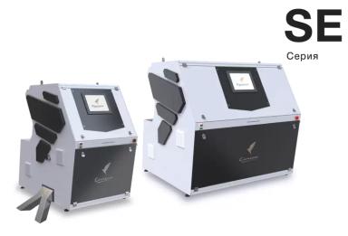 Компактные фотосепараторы Сапсан серии SE получили огромную популярность.