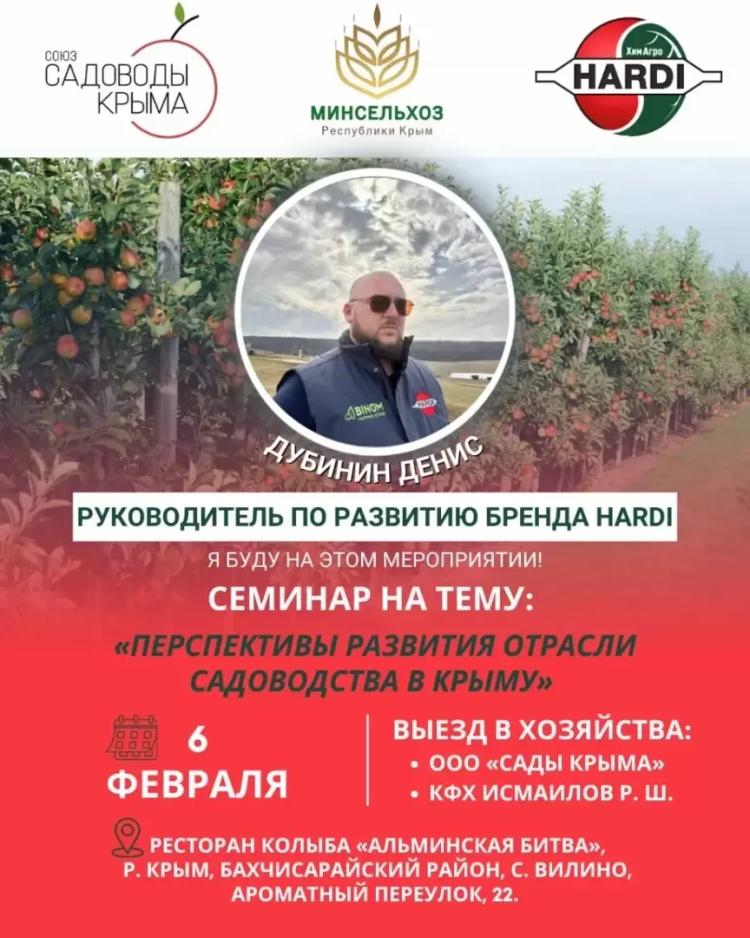 Как защитить сад от весенних заморозков и повысить его эффективность?