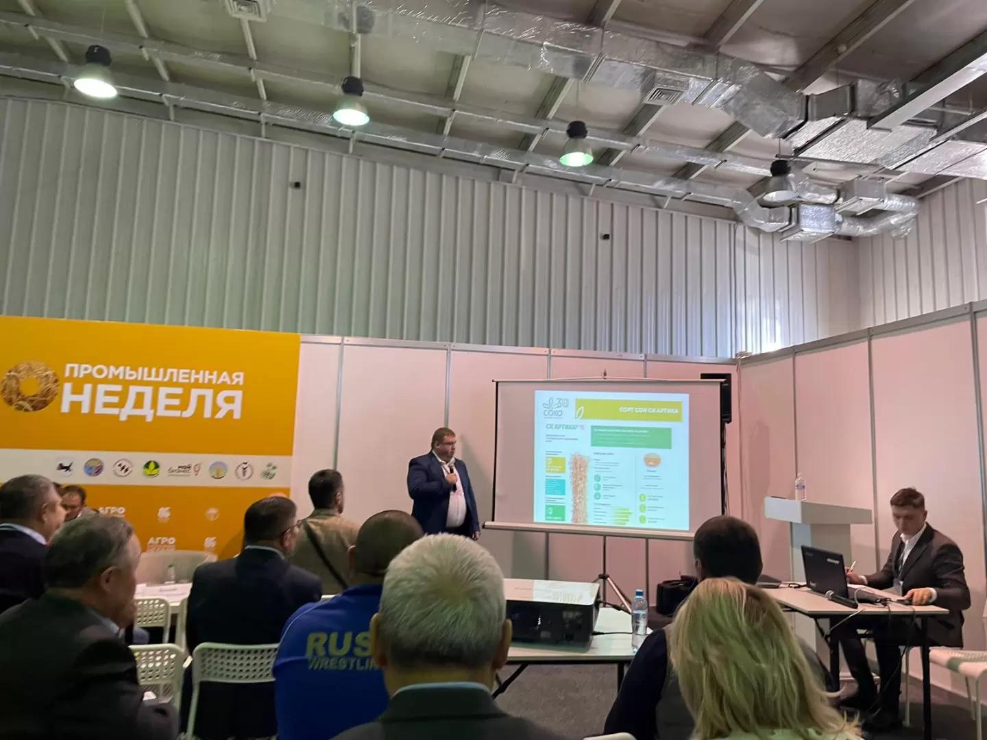 СОЯ ДЛЯ ЗЕМЛИ СИБИРСКОЙ