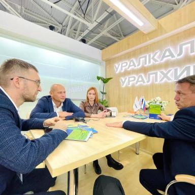 Уралхим на ЮГАГРО 2022
