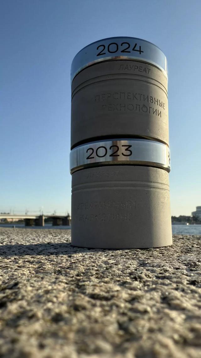 Церемония награждения победителей премии Агродилер Года  Второй год подряд,