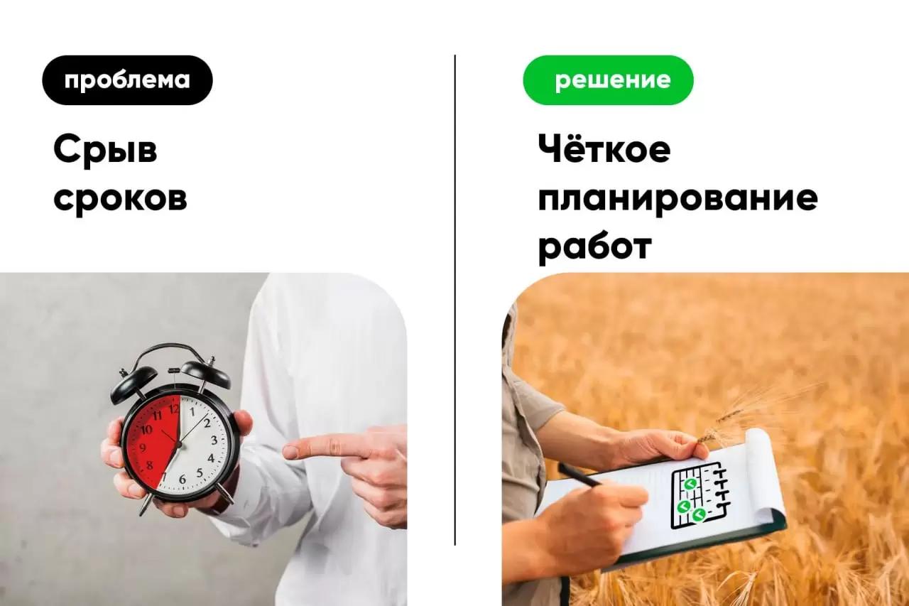 3 главные проблемы фермеров и их решения