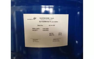 Закупаем бутилгликоль, моноэтаноламин, изопропиловый спирт и другое неликвиды
