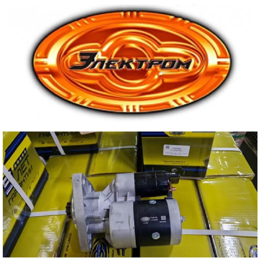 Стартера на трактора МТЗ