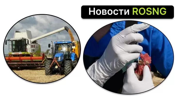 Дайджест новостей за 5 июля