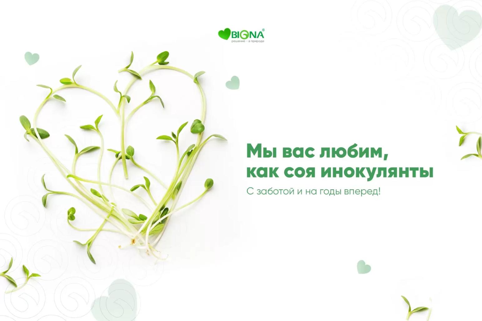 Настоящая любовь — это не только эмоции, но и забота.🌸