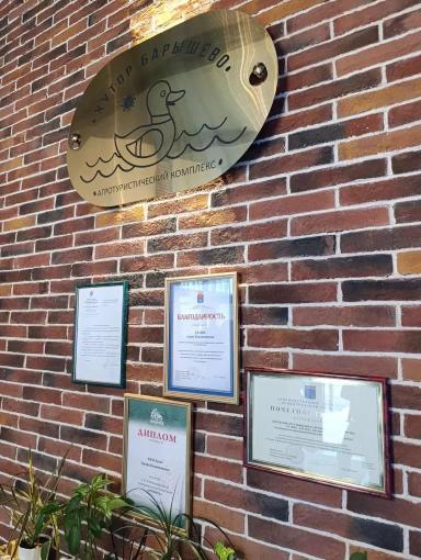 Поддержим словом, поможем делом