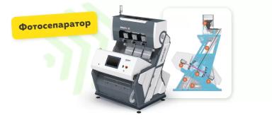 Фотосепаратор семян