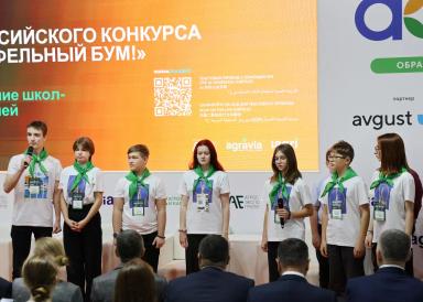 На «Агравии» наградили финалистов «Картофельного БУМа!»