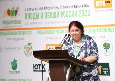 В Сочи состоялся сельскохозяйственный форум «Плоды и овощи России - 2023»