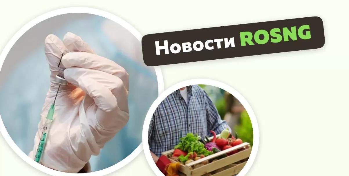 Обзор новостей за 26 сентября