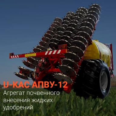 💸 Как вернуть 50% от покупки сельхозтехники производства «Агрохиммаш»?