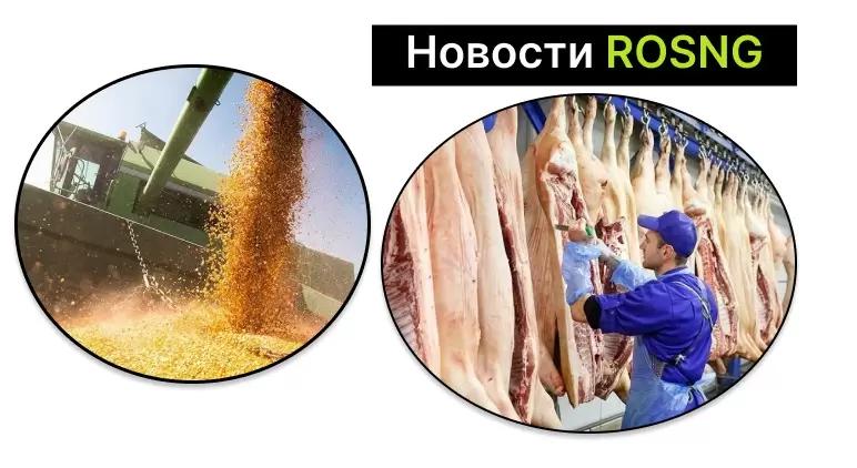 Дайджест новостей за 30 июня