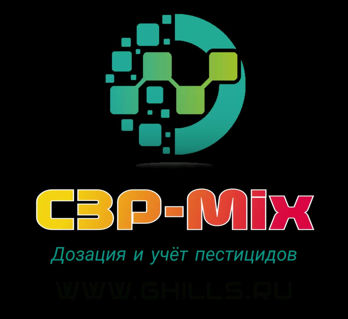 Путь к оптимизации обработки растений средствами защиты растений!