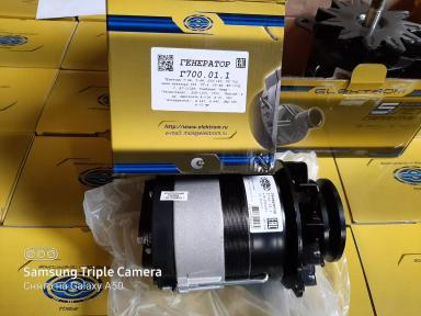 Генератор Г700.01.1