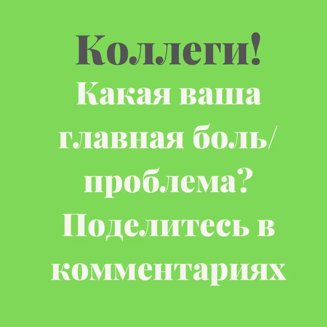 Какая главная проблема вашего с.-х. предприятия?