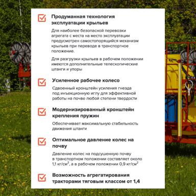 💸 Как вернуть 50% от покупки сельхозтехники производства «Агрохиммаш»?