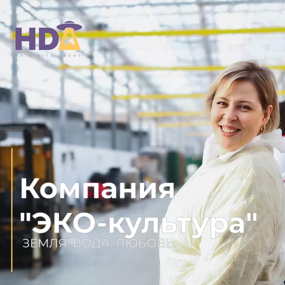 Теплицы Эко-культуры вместо завтрака в постель? Почему бы и нет? 🍅