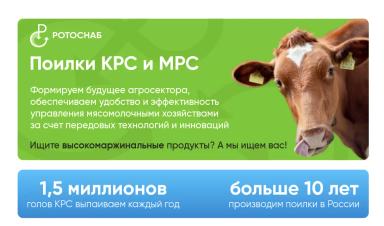 Ищем дилера поилок с подогревом для КРС и МРС