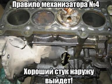 Минутка жизненных высказываний! Как сейчас помню :)