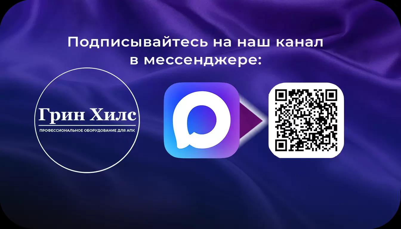 Всё о растворных узлах и профессиональном оборудовании в сельском хозяйстве.