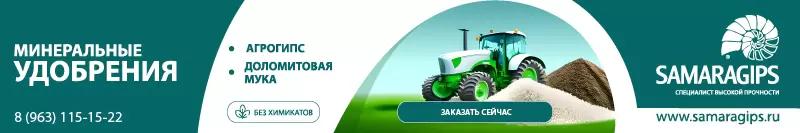 Минеральные удобрения для кислых и щелочных почв