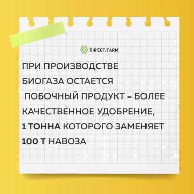 Записки животновода