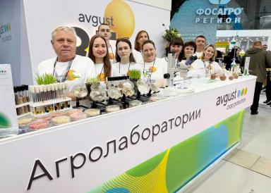 «Август» на «ЮГАГРО-2025»!