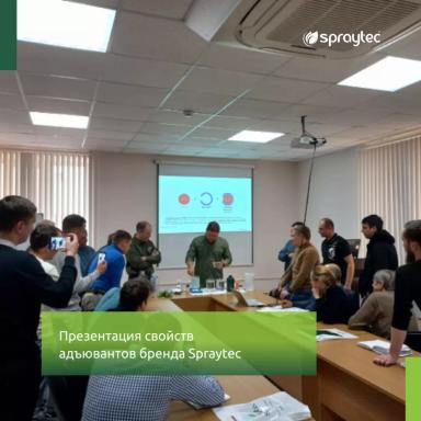 Эксперт Spraytec из Бразилии рассказал о технологии опрыскивания для аграриев РФ