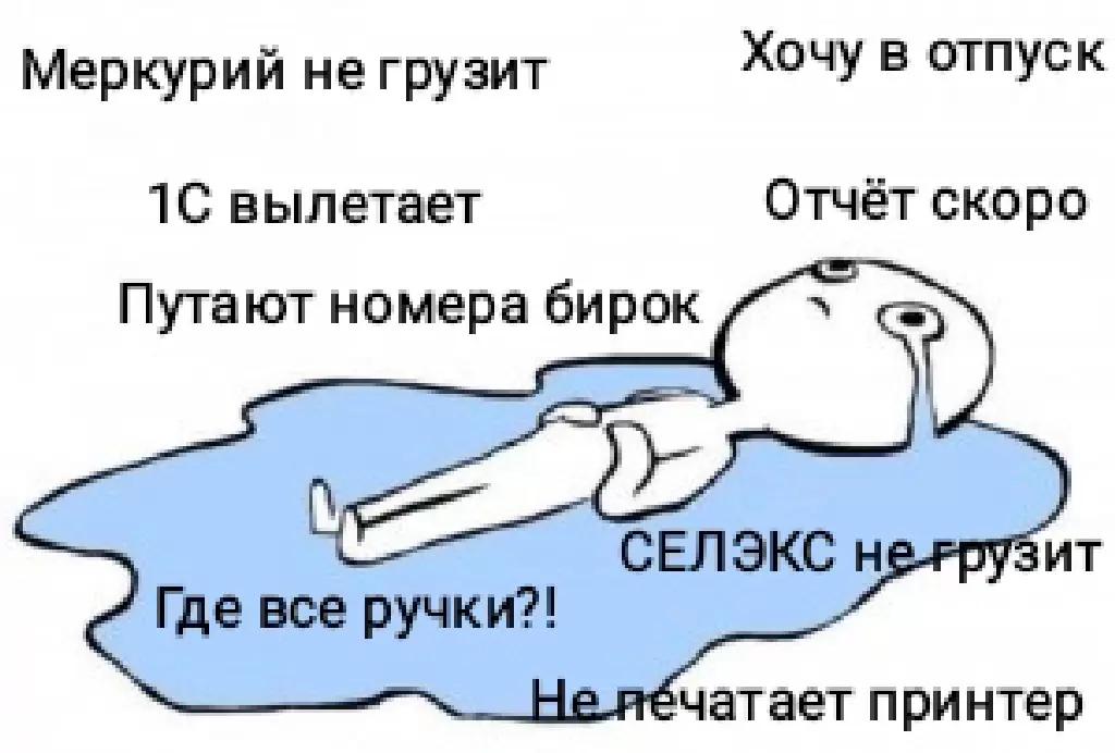 Будни зоотехника-селекционера😁