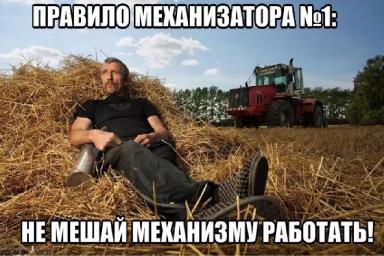 Минутка жизненных высказываний! Как сейчас помню :)