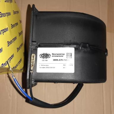 Вентиляторы отопителя на автомобили и трактора