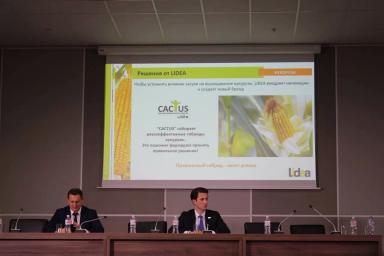  "Lidea  – свежие идеи для сельского хозяйства" на выставке ЮГАГРО 2021