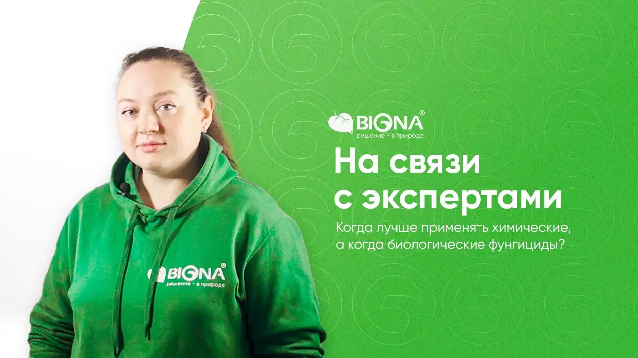 Продолжаем рубрику «На связи с экспертами»!📞