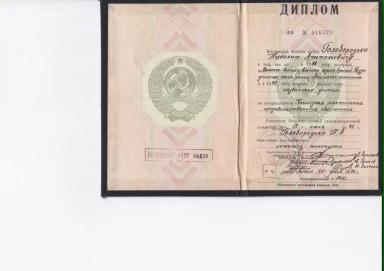 Резюме: • Быстро погружаюсь в бизнес-процессы, принимаю участие в решениях