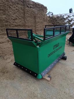 Отвал силосно-сенажный ОСС – 5М