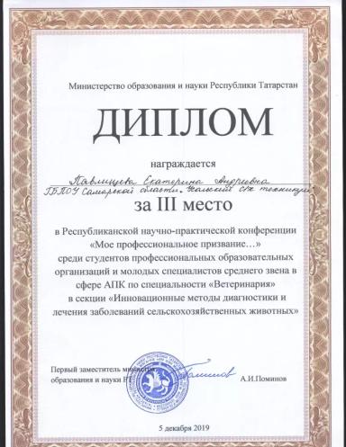 Резюме: Интересуюсь животноводством. Есть опыт работы с мелким  и