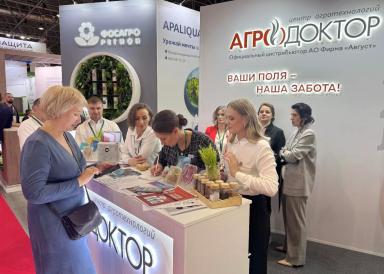 «Август» на «Сибирской аграрной неделе»!