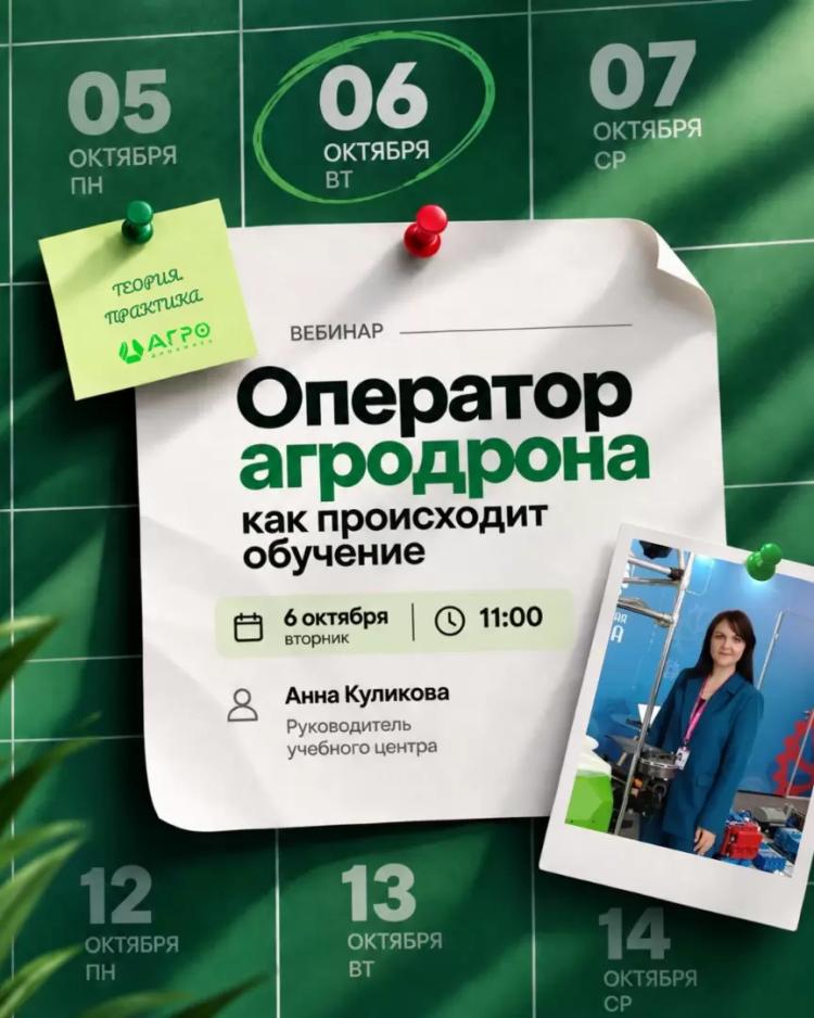 ПЕРЕД ПЕРВЫМ ВЫЛЕТОМ ЕСТЬ ЕЩЁ ОДИН ВАЖНЫЙ ЭТАП?