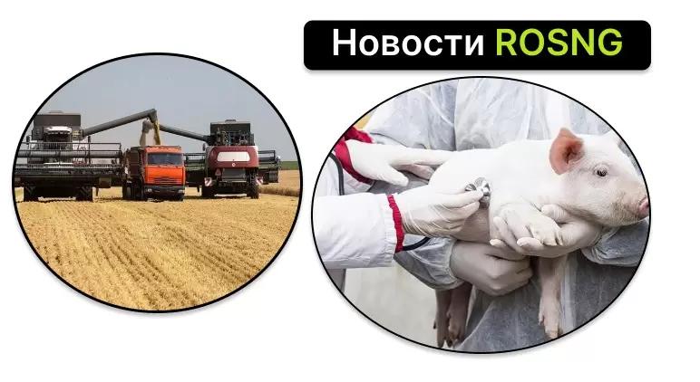 Дайджест новостей за 21 июля