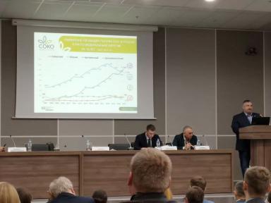 Конференция Компании «СОКО». «Соя. Как защитить и преумножить урожай?»