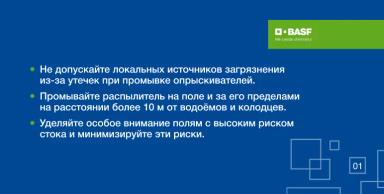 Всемирный день продовольствия: с заботой о воде
