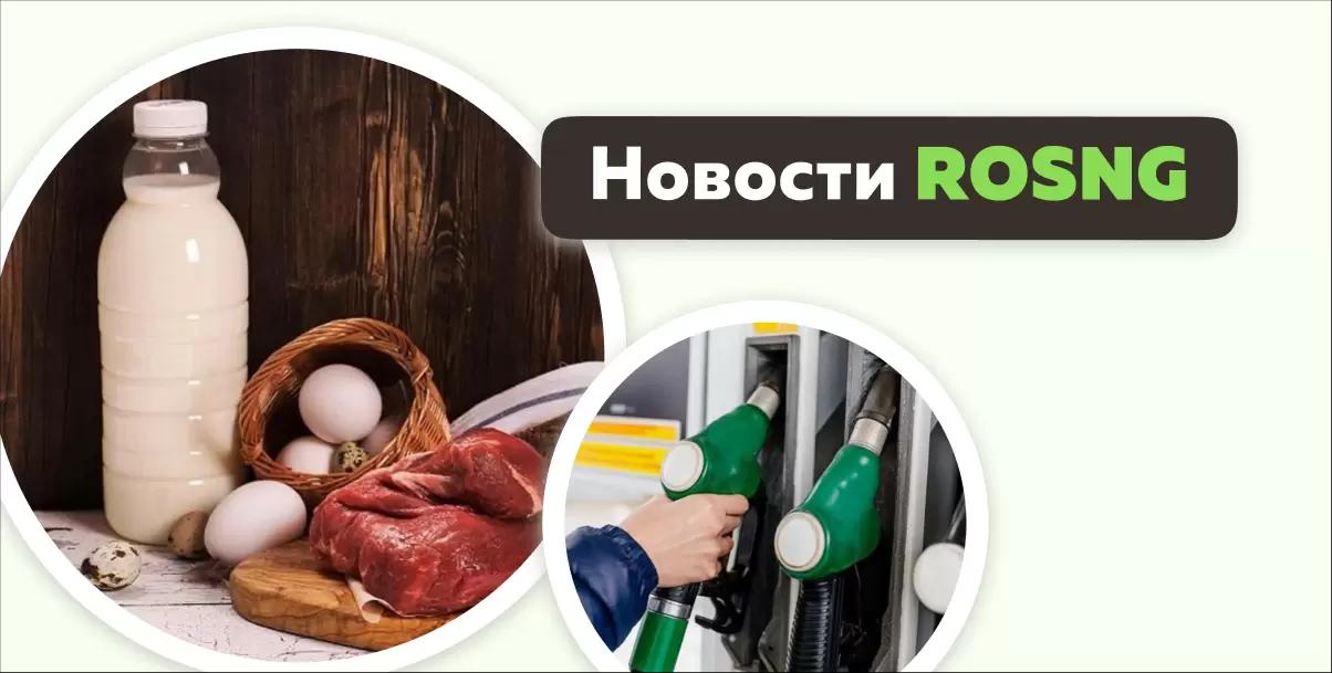 Обзор новостей за 21 сентября