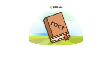 ГОСТ 12038-84 Всхожесть методы определения